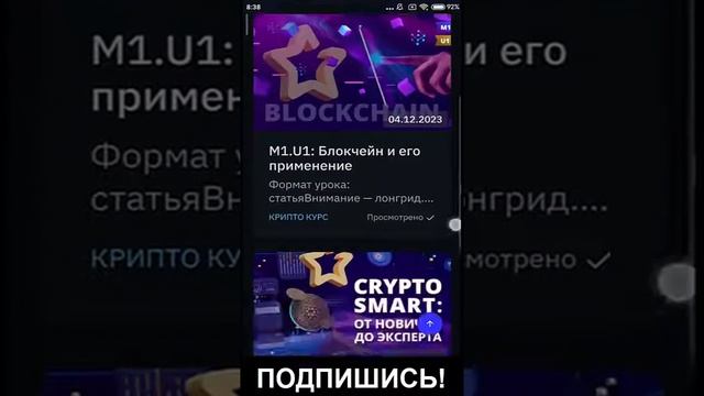 Крипто Академия #insiderclub  Для тех, кто не имеет лицензии  Инвестиция в себя - Главный инструмен