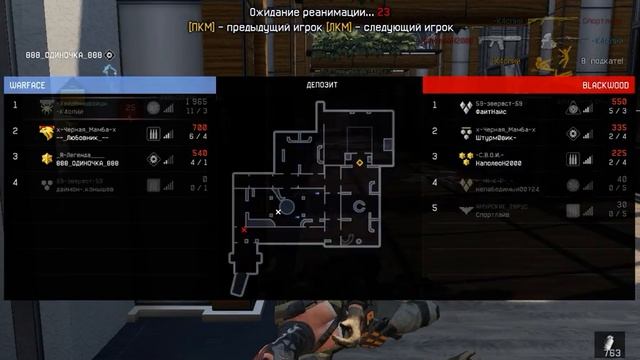 Warface Золотой  Fabarm S.A.T 8 Pro Он божественный _