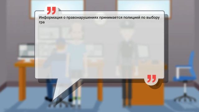 Сделаем дороги безопаснее вместе