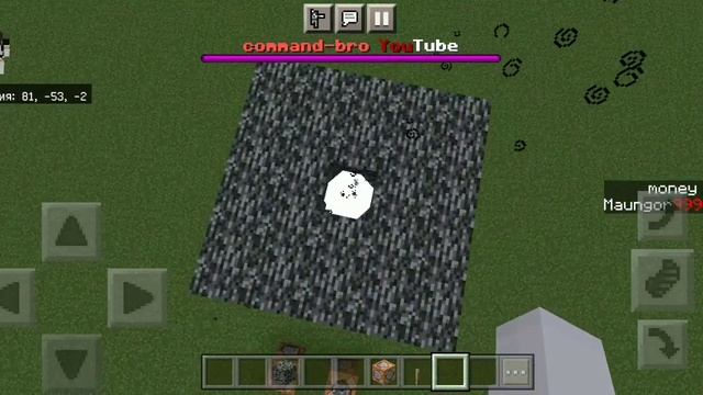 как зделать босбар в майнкрафт пе без модов! смотреть онлайн