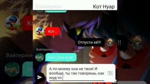 Мини-шип переписка "Беспомощная Леди" (Ч.О.)