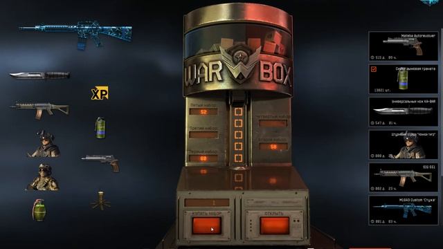 Warface m16a3 стужа смотреть онлайн