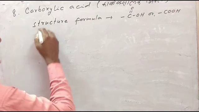 Class 12 LECTURE NO 8  ( Functional group - ketone, carboxylic acid & ester with example .