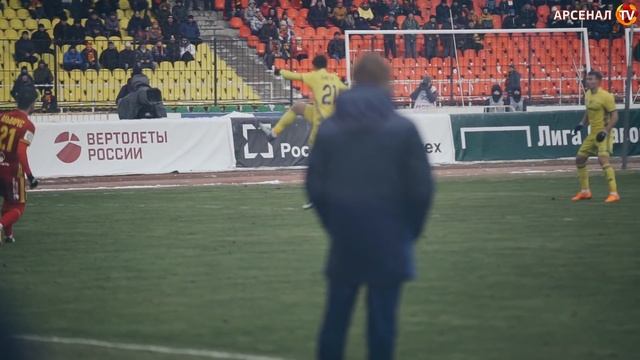 «Арсенал» - «Ростов» | Как это было