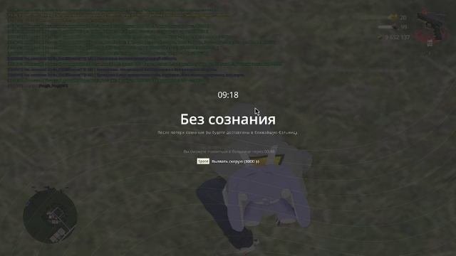 брррррратан