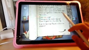 интересные игры на планшет!