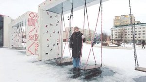 29 Погода