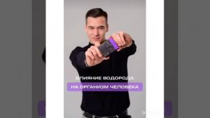 магний водород Н2, я пью после Инфаркта Инсульта