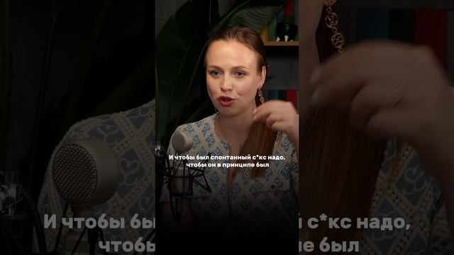 Как меняется с•кс на протяжении жизни