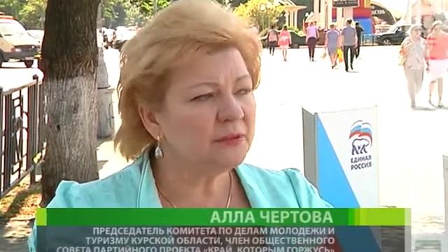 Прямой диалог власти и курян — залог конструктивной работы смотреть онлайн