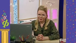 АЗН. Словесность. Жаргонизмы