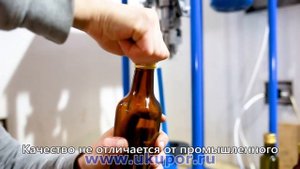 Укупорщик полуавтоматический для алюминиевого колпачка 31,5х24