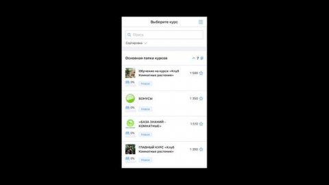 Мобильное приложение для обучения