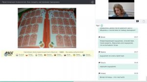 Психология Как создать настроение праздника