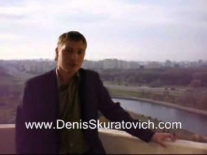 http://www.DenisSkuratovich.com