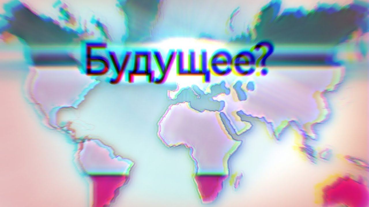 страна Буркина-Фасо стало ГЕРМАНСКОЙ ИМПЕРИИ И ЗАХВАТИЛА МИР?