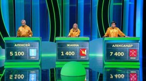 Своя игра. Прохин - Подоляк - Мартынов (27.04.2024) HD