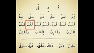 #Муаллим соний.#  Muallim soniy.(3)