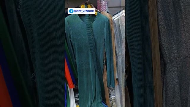 Женская одежда #оптом #ozon #женщина #wb #товары