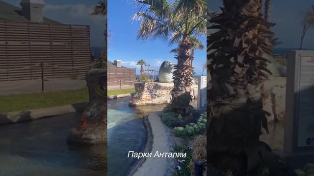 Великолепная Анталия #анталиятурция #россиятурция #сезон2023 #отдыхайкруглыйгод смотреть онлайн