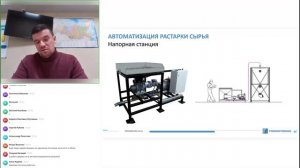 Автоматизированное полимерное производство - как создать, почему это актуально именно сейчас