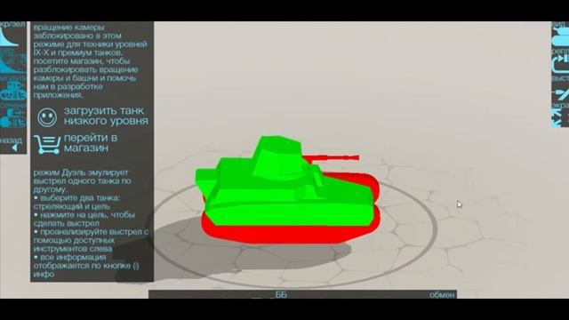 Обзор на Auto-mitrailleuse de reconnaissance (AMR) 35.