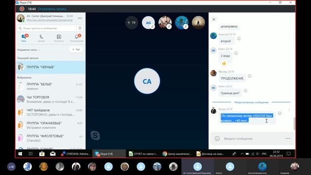 МОЗГОВОЙ ШТУРМ от 6.06.2019 смотреть онлайн