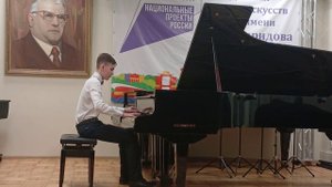 Н. Шейко. Прелюдия. Исп. Дьячков Тимофей