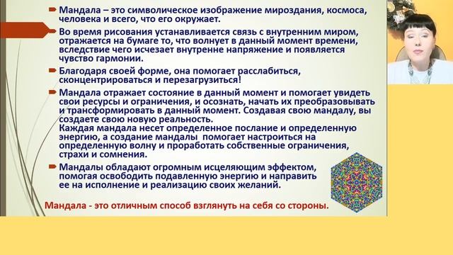 #Росэя Уникальная технология исполнения желаний