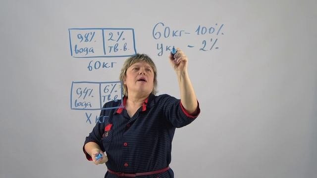 Тема 6.3. Задачи на смеси. Задача 1