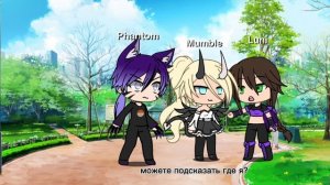 1 часть мини сериала "Я попала в мир расс"