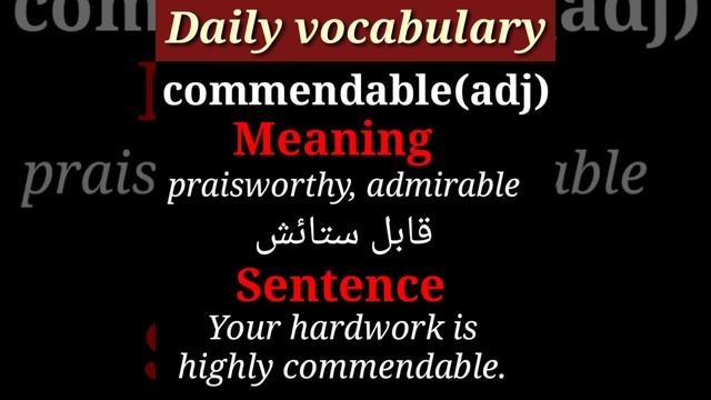 daily vocabulary with urdu meaning || advance vocabulary ||