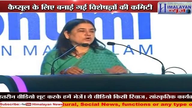 अब पौंधों से बनेगा Veg Capsule !! смотреть онлайн