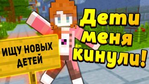 Кинули родные дети?! Как теперь быть?... #МатьОдиночка