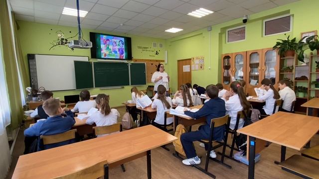 Урок русского языка в 5 классе по теме «Словосочетание»