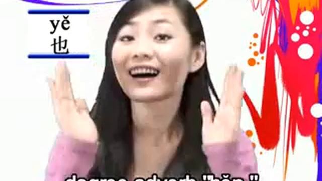 Crazy Grammar - He is humorous, too! смотреть онлайн