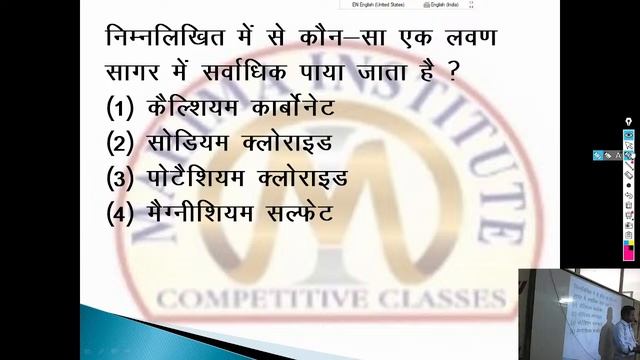 chemistry test FOR UPSC || MPPSC || UPPSC || SSC ||  Peb vyapam || MP SI || up si  || NEET