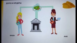 Как ДОЛГИ И КРЕДИТЫ влияют на финансы. Лекция 8. Запись семинара "Pro Деньги"