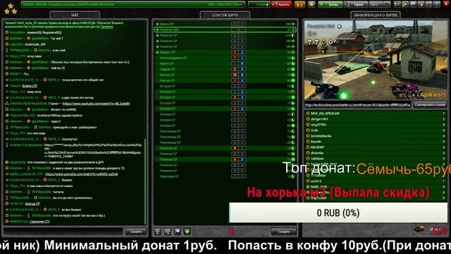 Стрим№10 Танки онлайн ( На Генералах) смотреть онлайн