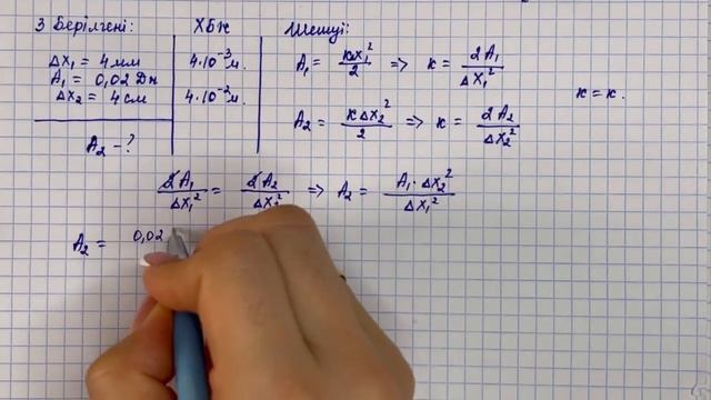 9 сынып физика 2 тоқсан БЖБ-2 “Динамика негіздері" бөлімі бойынша тапсырма жауаптары