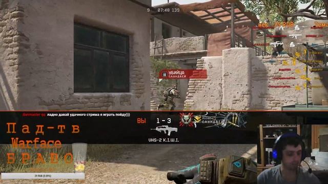 Warface Розыгрыш Оружия и Випок. смотреть онлайн