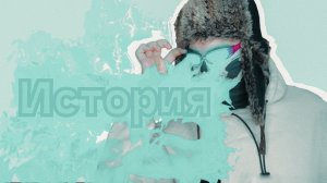 История Канал Кинг