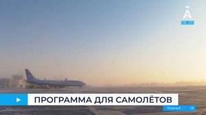 Доброе утро! Информационно-развлекательная программа