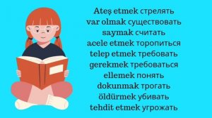 Самые важные глаголы/турецкий язык/часть 4