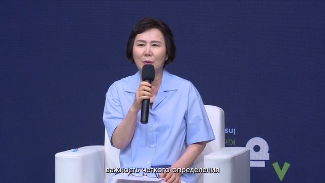 (Russian sub.) 2021 세종학당재단 언어평가 국제 학술회의 주제토론, 새로운 평가의 지평을 열다