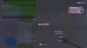 ДЭЭМ НА СЛЁТЕ