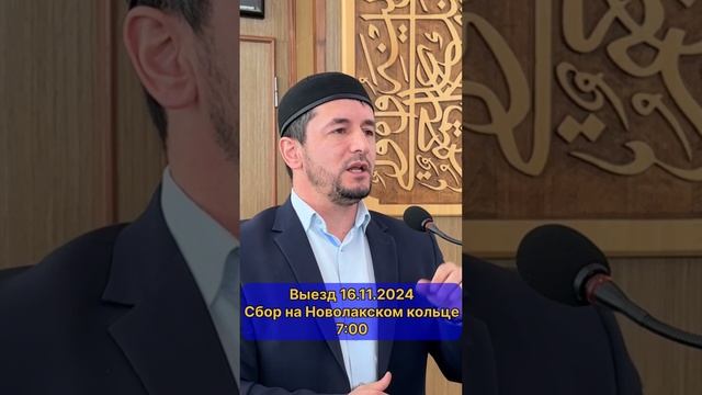 Зиярат в Чиркей. смотреть онлайн