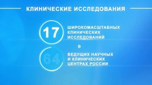 ВИФЕРОН для защиты от вирусных инфекций у детей и взрослых, включая беременных женщин