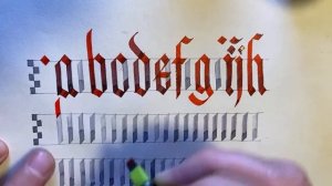 Плоское перо. Пишем по прописям.