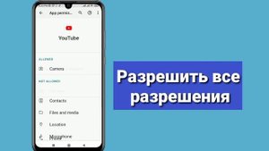 Как исправить YouTube Vanced (новые правила 2024 г.) YouTube Vanced не работает новое обновление